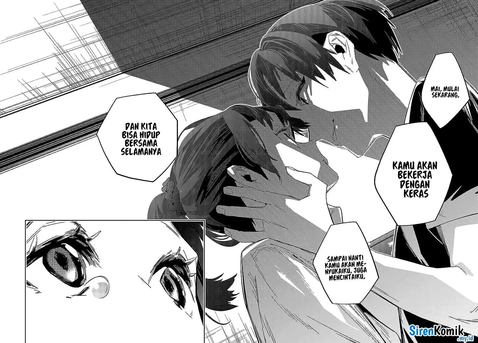 Death Game Manga no Kuromaku Satsujinki no Imouto ni Tensei shite Shippai shita chapter 1