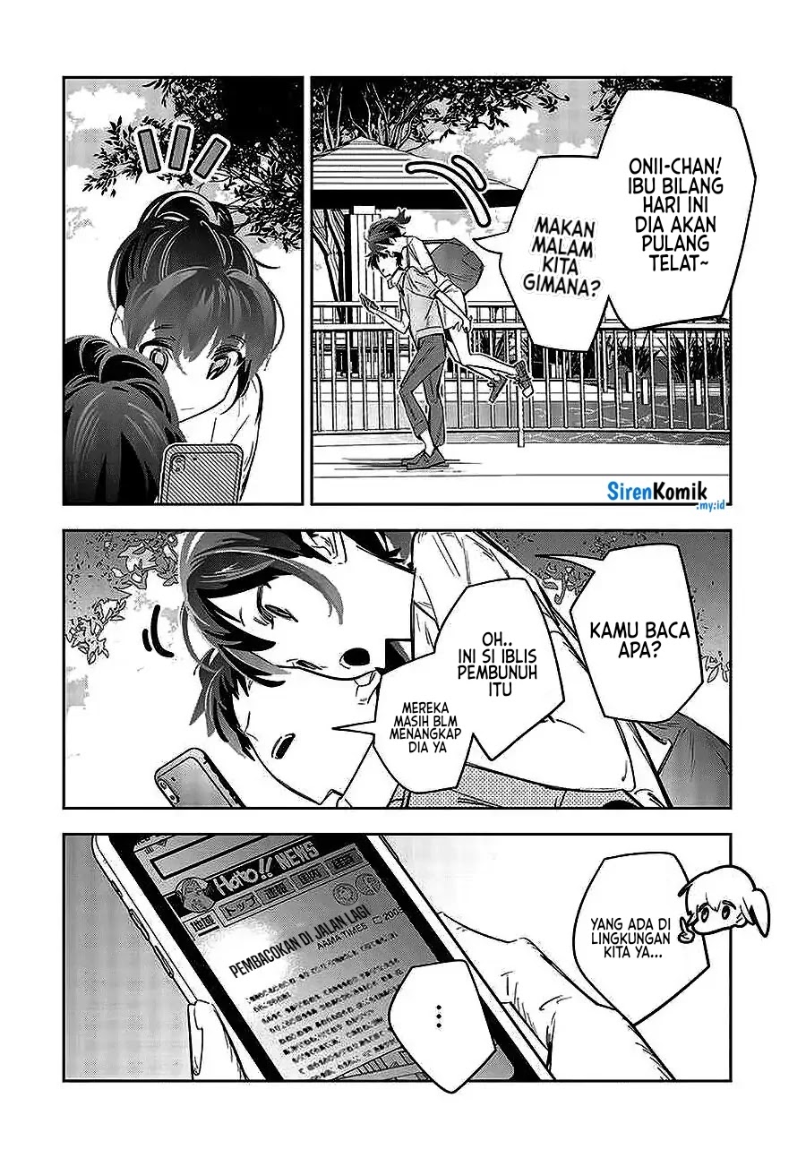 Death Game Manga no Kuromaku Satsujinki no Imouto ni Tensei shite Shippai shita chapter 1