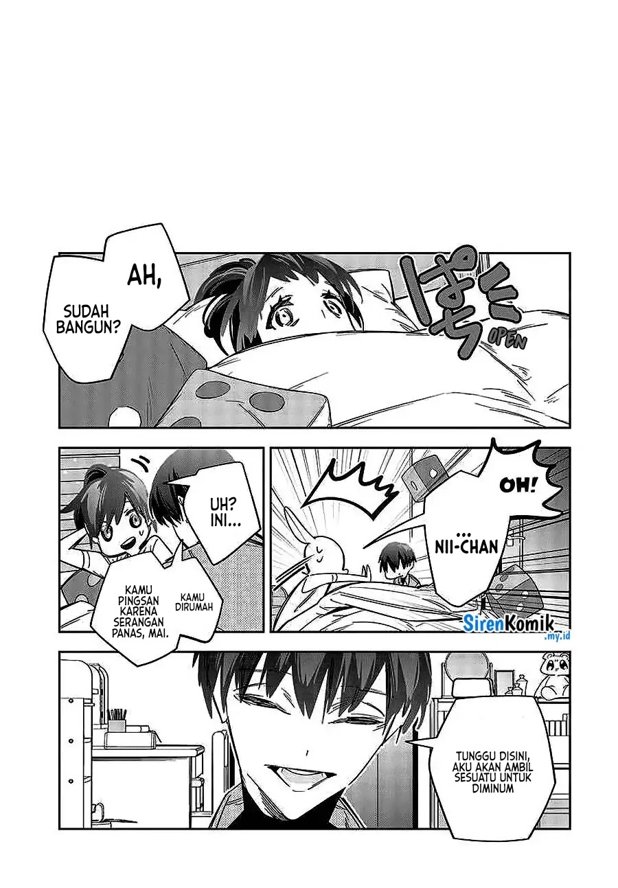Death Game Manga no Kuromaku Satsujinki no Imouto ni Tensei shite Shippai shita chapter 1