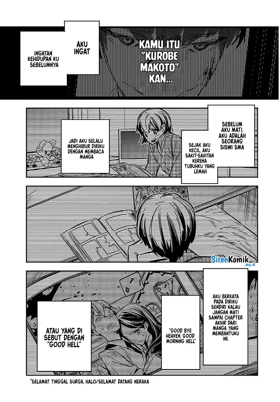 Death Game Manga no Kuromaku Satsujinki no Imouto ni Tensei shite Shippai shita chapter 1