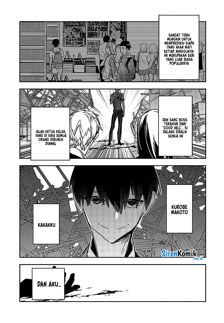 Death Game Manga no Kuromaku Satsujinki no Imouto ni Tensei shite Shippai shita chapter 1