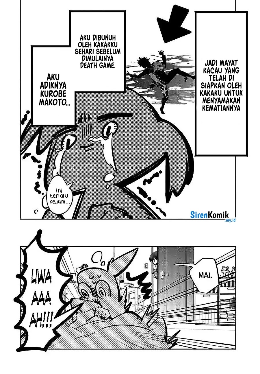 Death Game Manga no Kuromaku Satsujinki no Imouto ni Tensei shite Shippai shita chapter 1