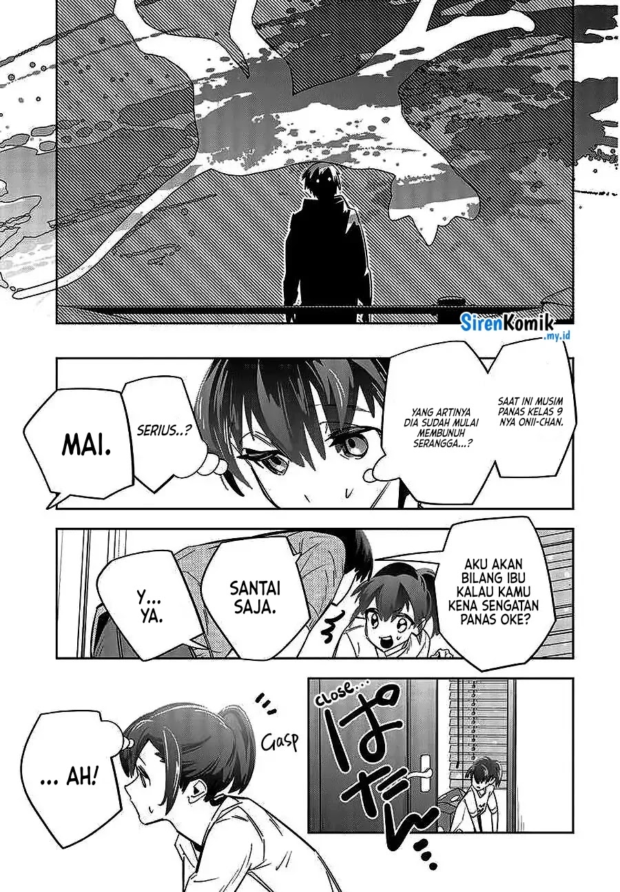 Death Game Manga no Kuromaku Satsujinki no Imouto ni Tensei shite Shippai shita chapter 1