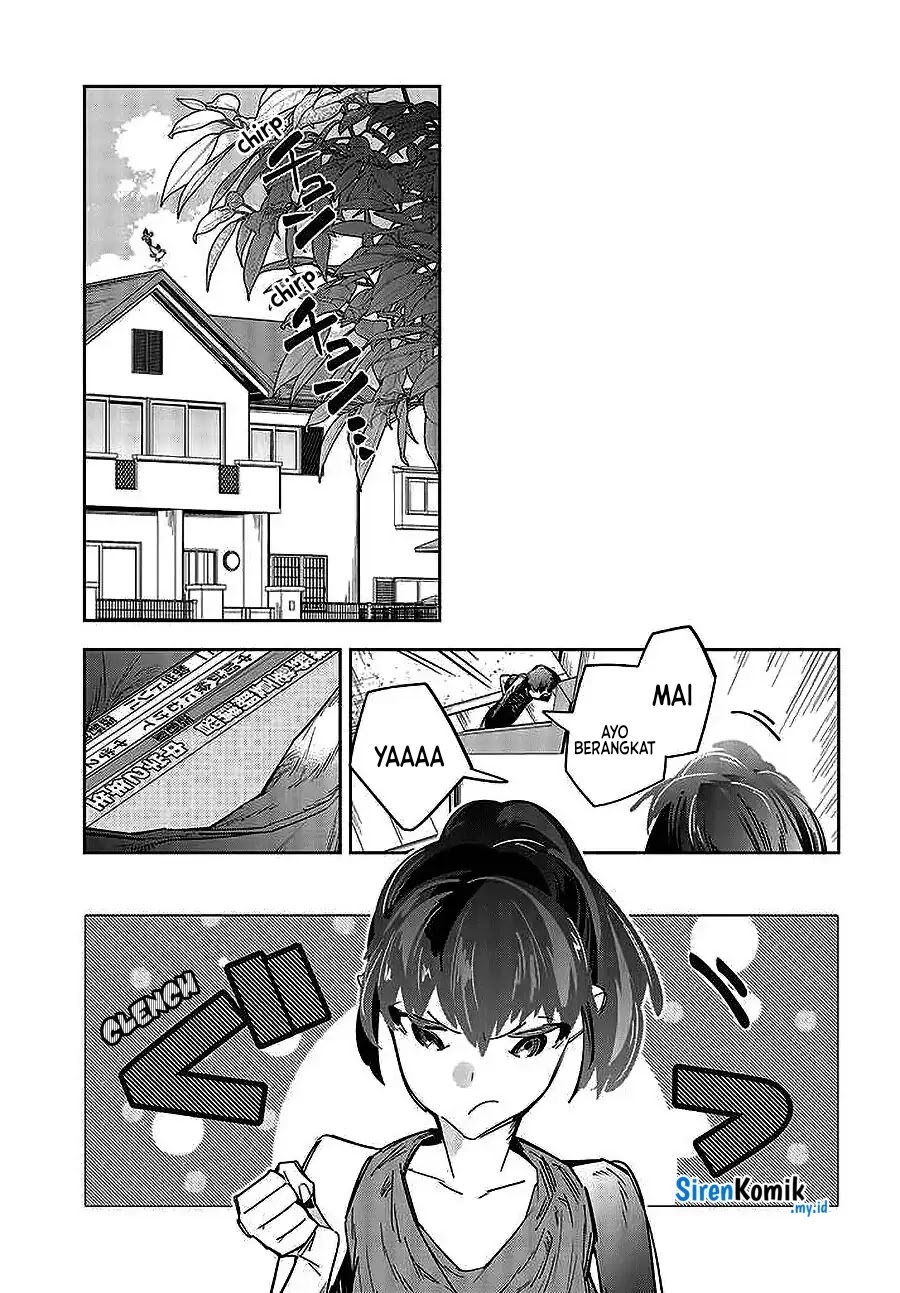 Death Game Manga no Kuromaku Satsujinki no Imouto ni Tensei shite Shippai shita chapter 1