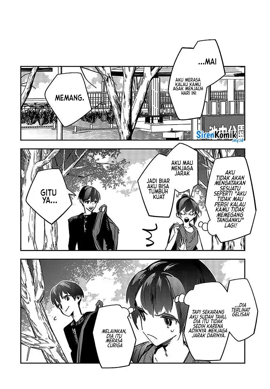 Death Game Manga no Kuromaku Satsujinki no Imouto ni Tensei shite Shippai shita chapter 1
