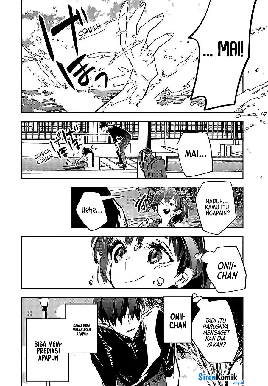 Death Game Manga no Kuromaku Satsujinki no Imouto ni Tensei shite Shippai shita chapter 1