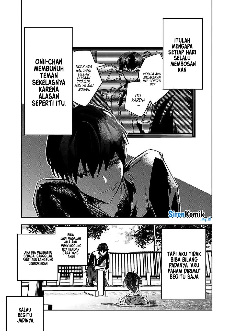 Death Game Manga no Kuromaku Satsujinki no Imouto ni Tensei shite Shippai shita chapter 1