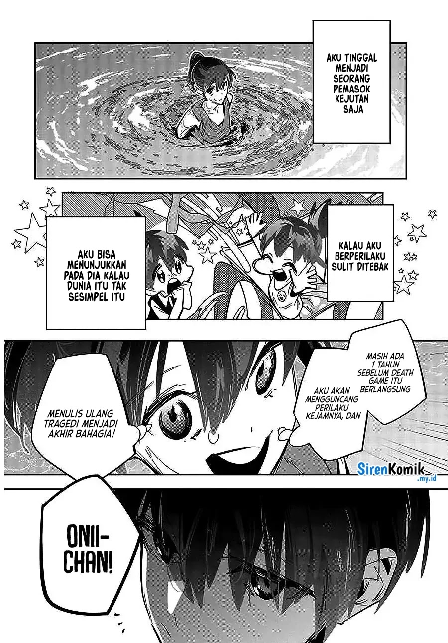 Death Game Manga no Kuromaku Satsujinki no Imouto ni Tensei shite Shippai shita chapter 1