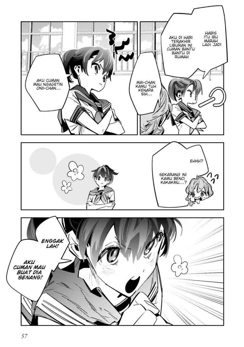 Death Game Manga no Kuromaku Satsujinki no Imouto ni Tensei shite Shippai shita chapter 2