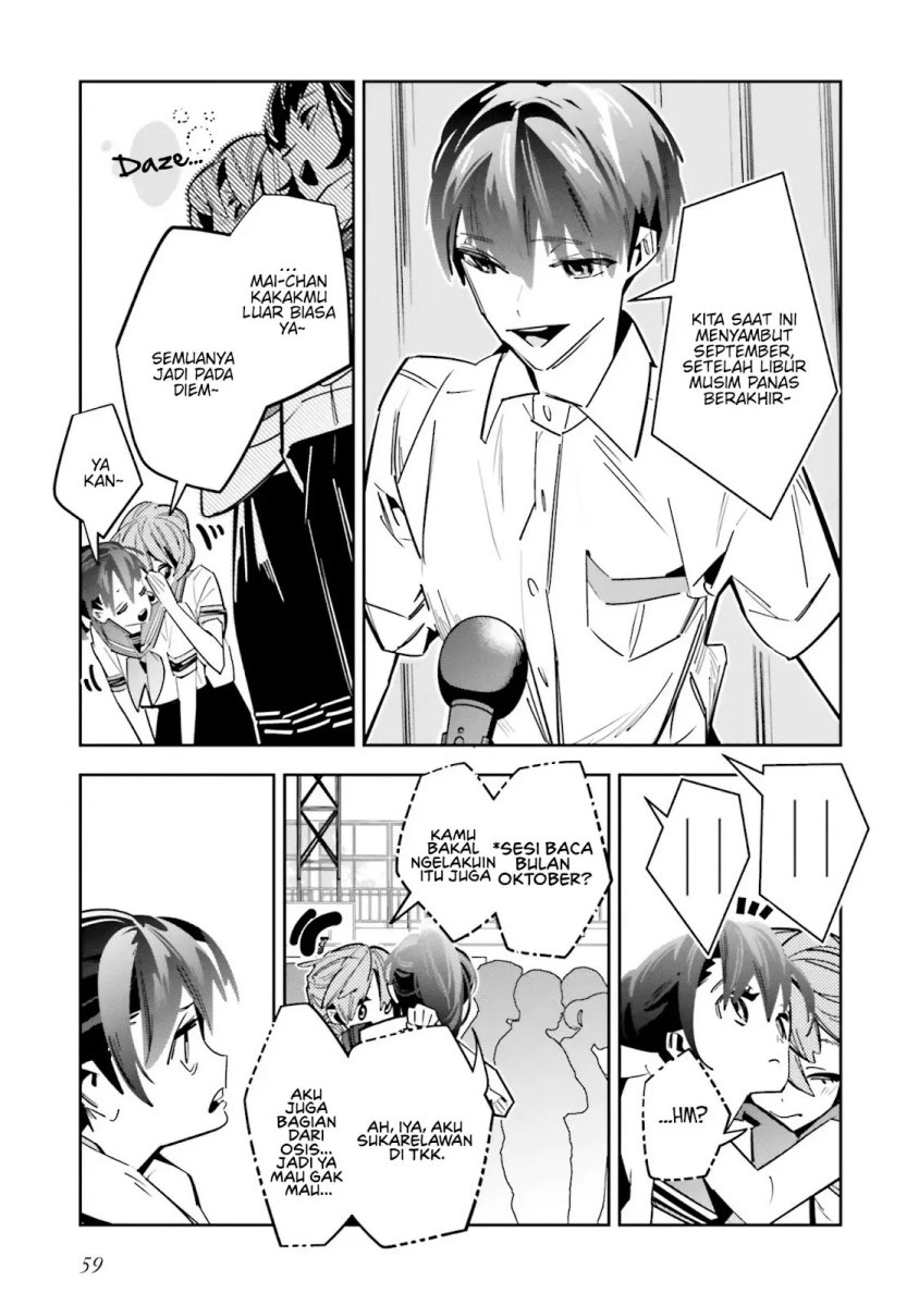 Death Game Manga no Kuromaku Satsujinki no Imouto ni Tensei shite Shippai shita chapter 2
