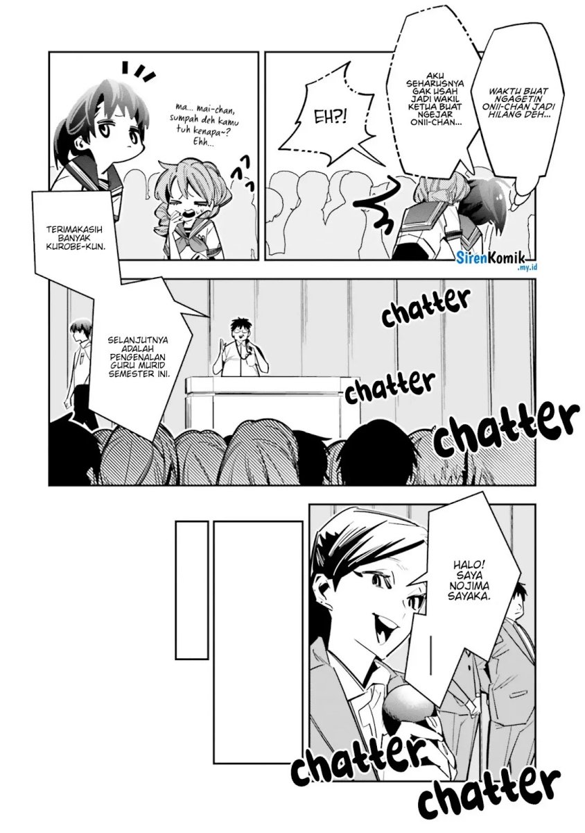 Death Game Manga no Kuromaku Satsujinki no Imouto ni Tensei shite Shippai shita chapter 2
