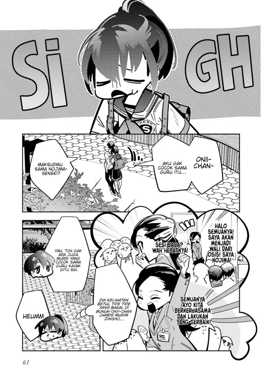 Death Game Manga no Kuromaku Satsujinki no Imouto ni Tensei shite Shippai shita chapter 2