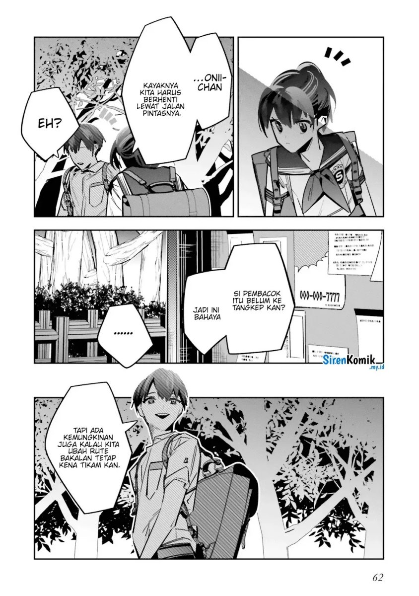 Death Game Manga no Kuromaku Satsujinki no Imouto ni Tensei shite Shippai shita chapter 2