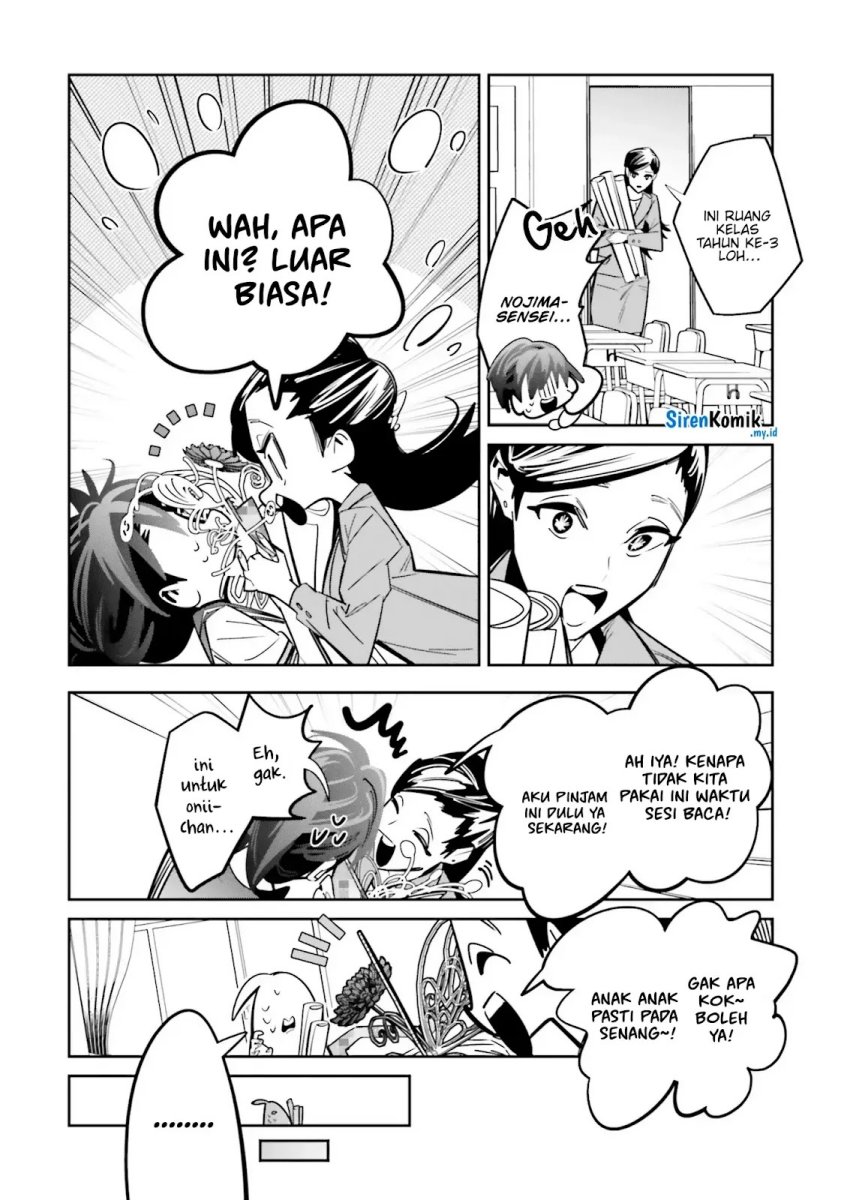 Death Game Manga no Kuromaku Satsujinki no Imouto ni Tensei shite Shippai shita chapter 2