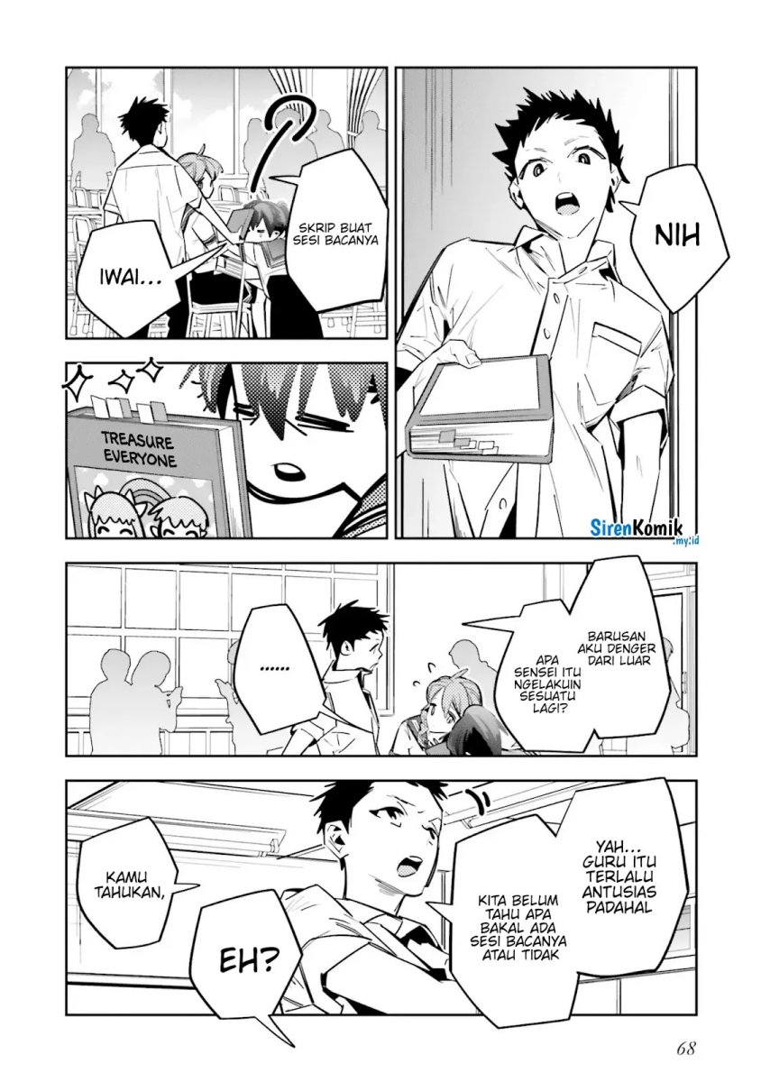 Death Game Manga no Kuromaku Satsujinki no Imouto ni Tensei shite Shippai shita chapter 2