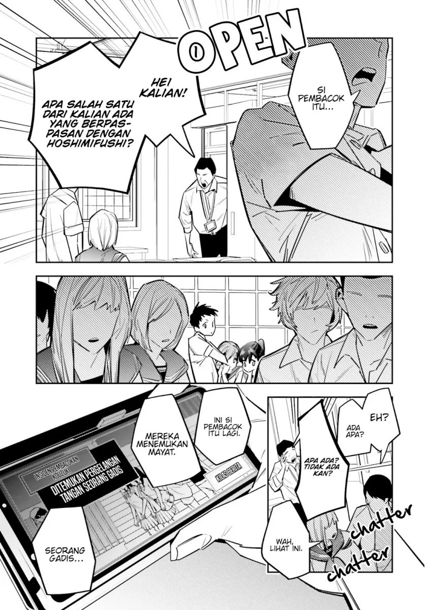 Death Game Manga no Kuromaku Satsujinki no Imouto ni Tensei shite Shippai shita chapter 2
