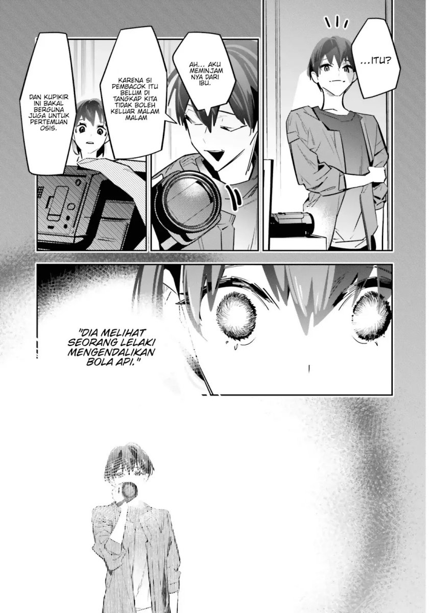 Death Game Manga no Kuromaku Satsujinki no Imouto ni Tensei shite Shippai shita chapter 2