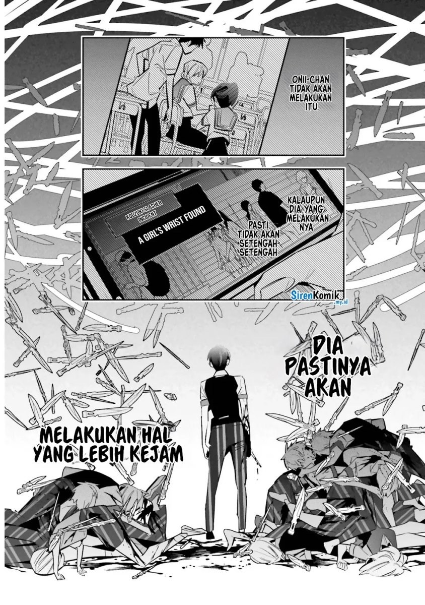 Death Game Manga no Kuromaku Satsujinki no Imouto ni Tensei shite Shippai shita chapter 2