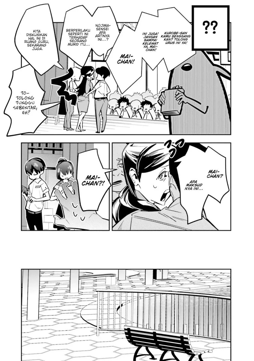Death Game Manga no Kuromaku Satsujinki no Imouto ni Tensei shite Shippai shita chapter 2