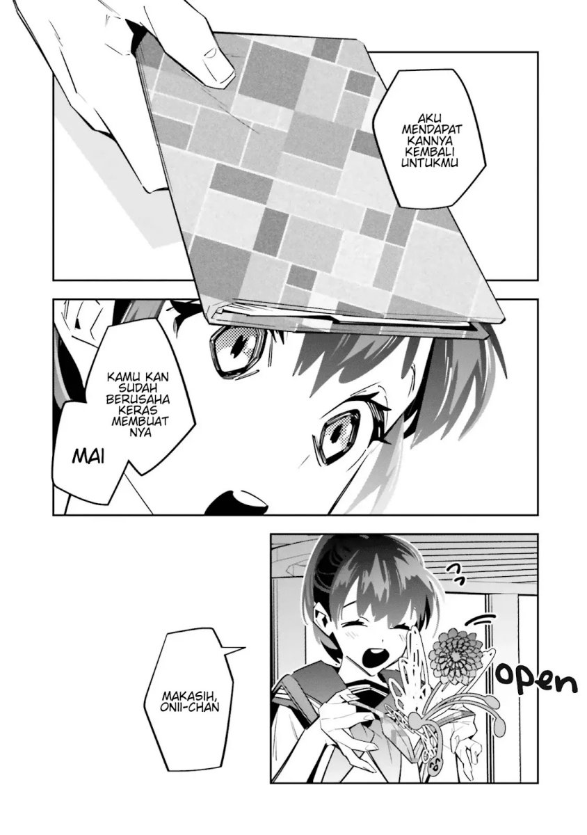 Death Game Manga no Kuromaku Satsujinki no Imouto ni Tensei shite Shippai shita chapter 2