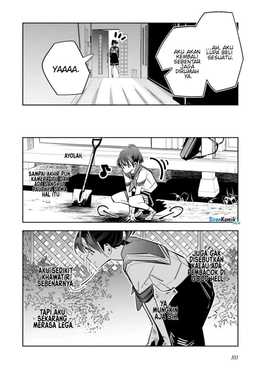 Death Game Manga no Kuromaku Satsujinki no Imouto ni Tensei shite Shippai shita chapter 2