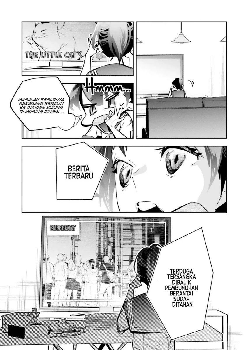 Death Game Manga no Kuromaku Satsujinki no Imouto ni Tensei shite Shippai shita chapter 2