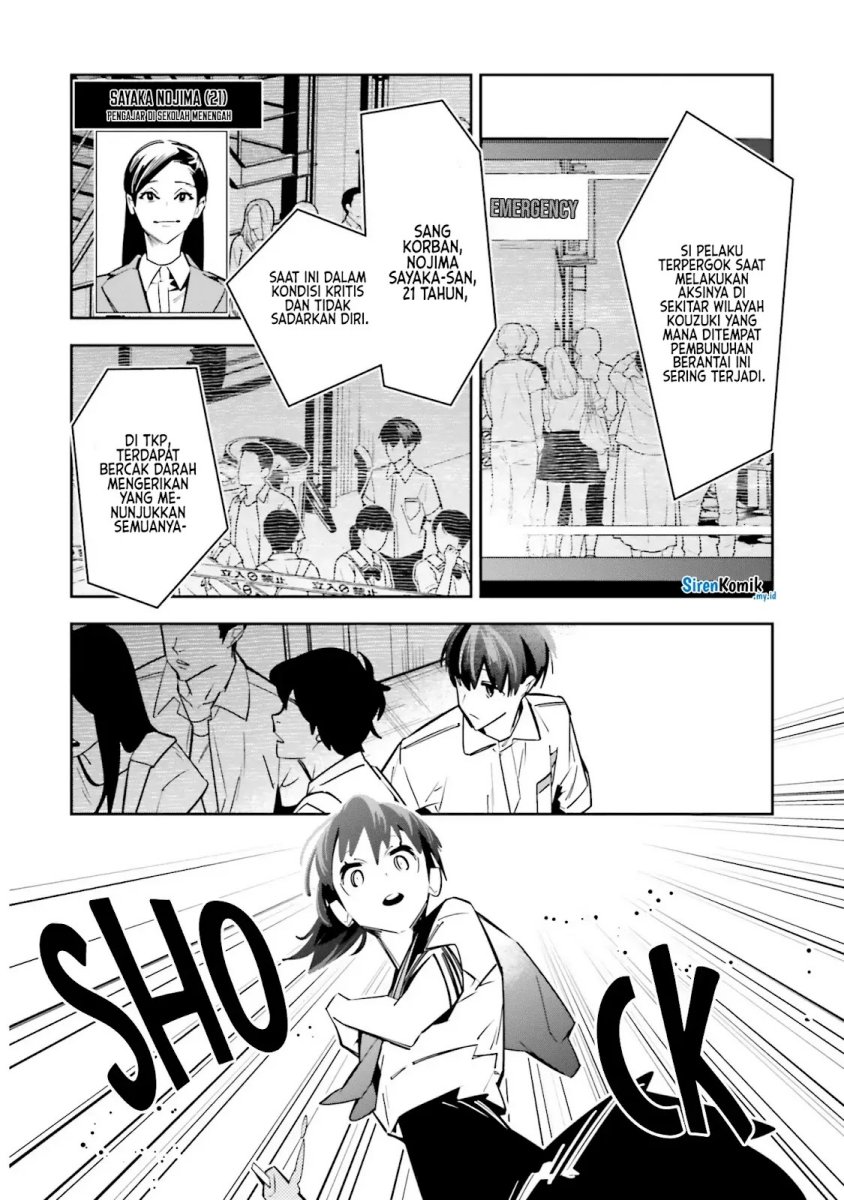 Death Game Manga no Kuromaku Satsujinki no Imouto ni Tensei shite Shippai shita chapter 2