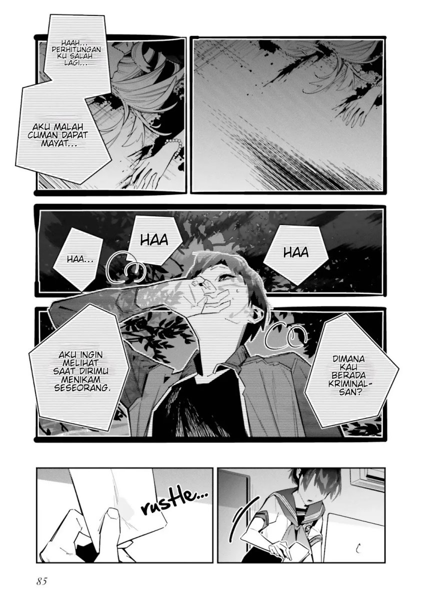 Death Game Manga no Kuromaku Satsujinki no Imouto ni Tensei shite Shippai shita chapter 2