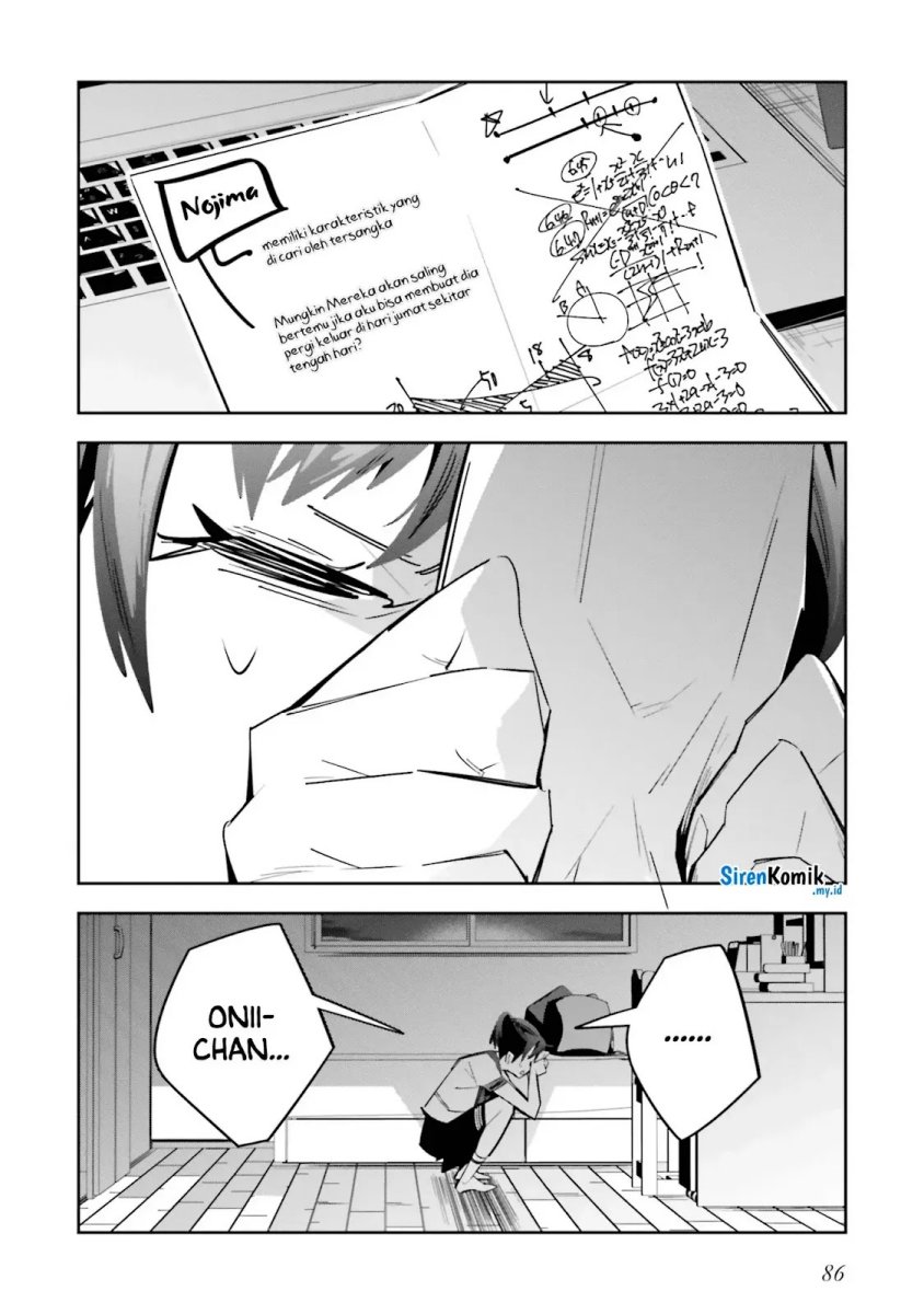 Death Game Manga no Kuromaku Satsujinki no Imouto ni Tensei shite Shippai shita chapter 2