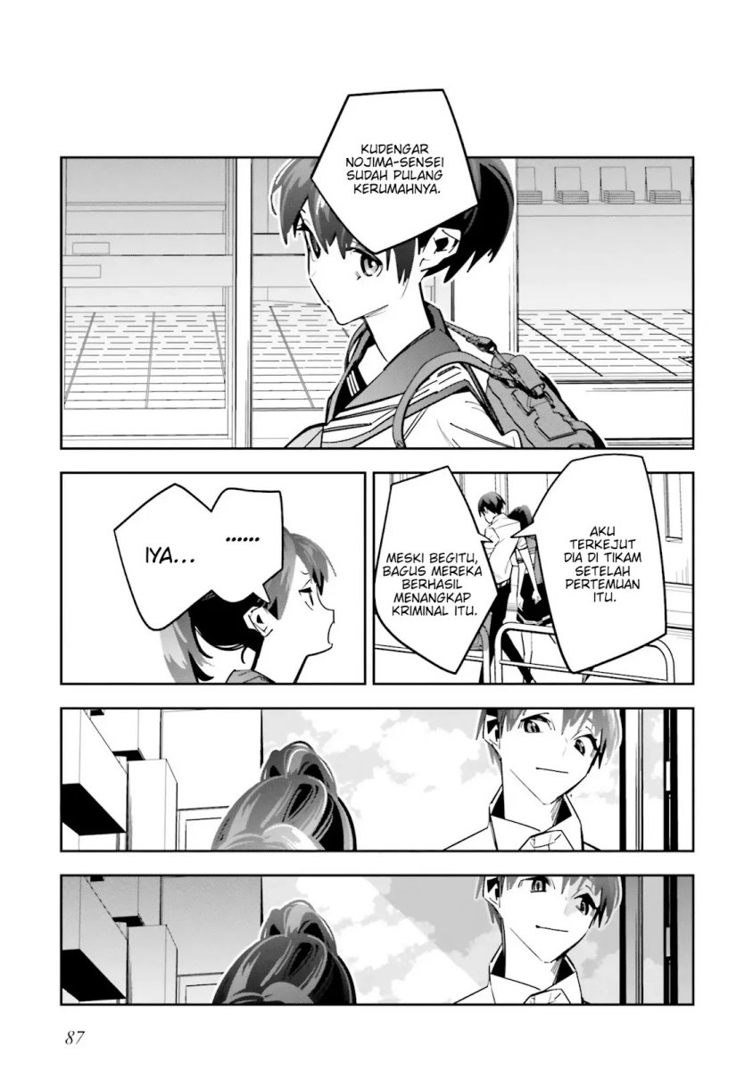 Death Game Manga no Kuromaku Satsujinki no Imouto ni Tensei shite Shippai shita chapter 2