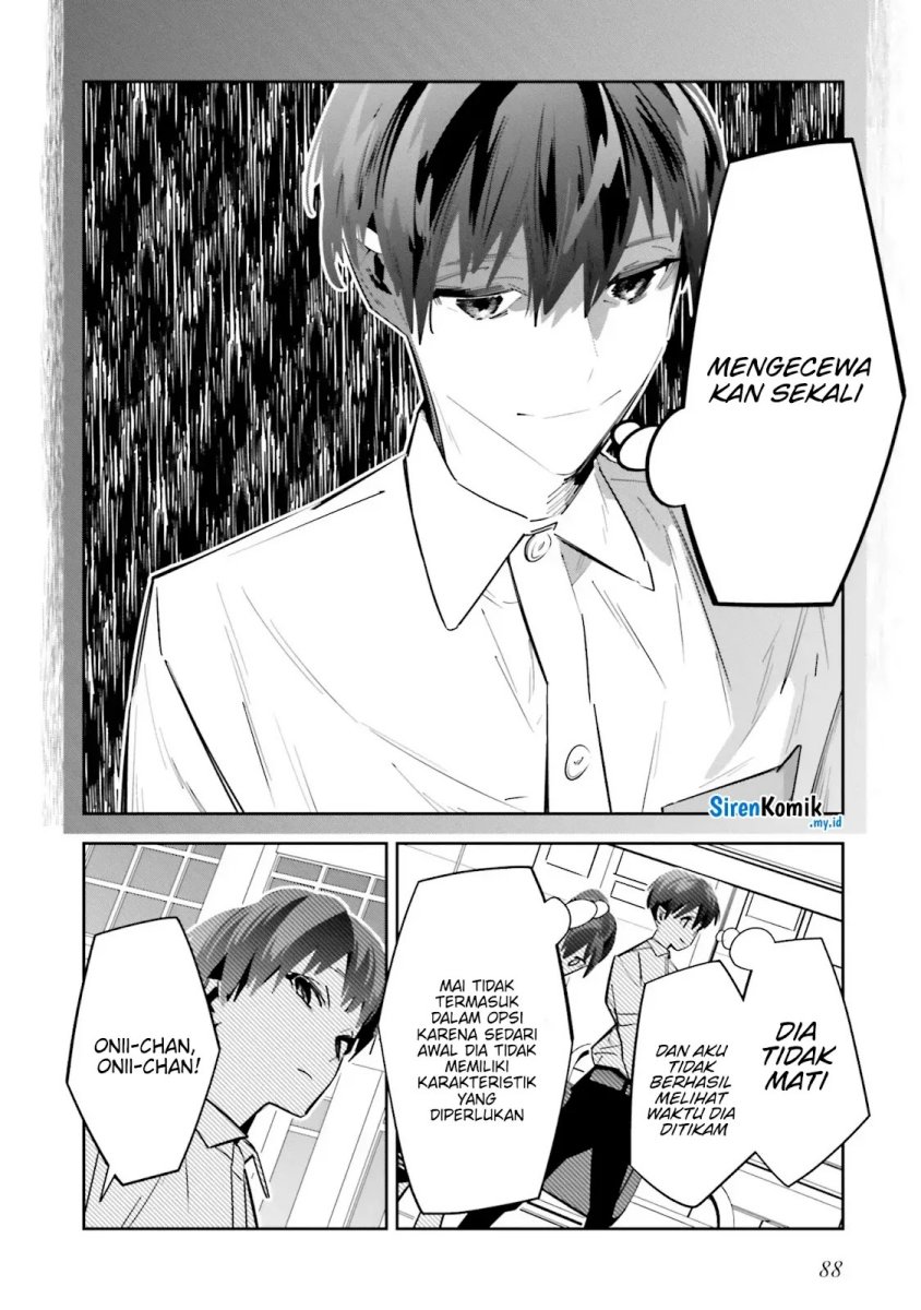 Death Game Manga no Kuromaku Satsujinki no Imouto ni Tensei shite Shippai shita chapter 2