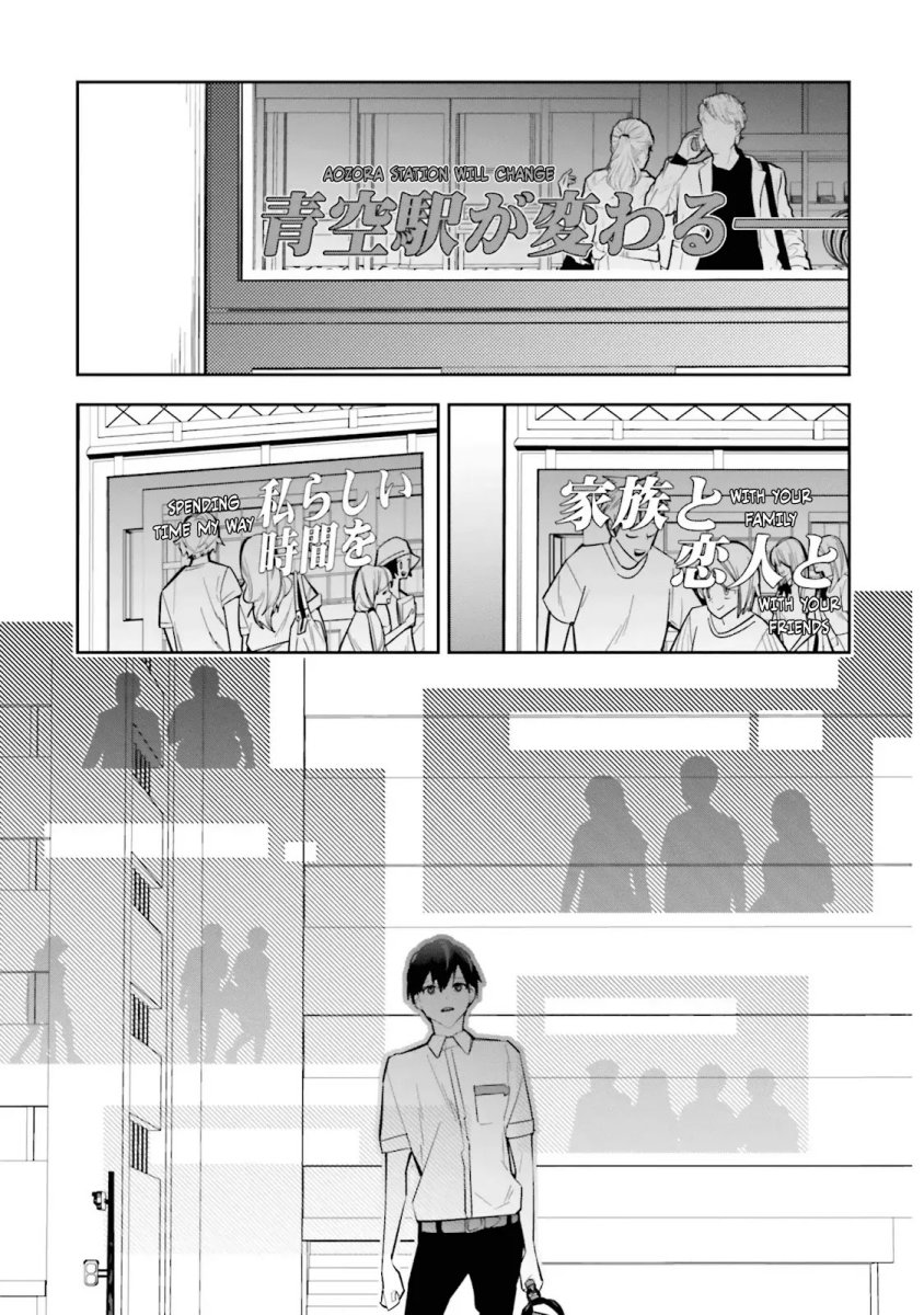 Death Game Manga no Kuromaku Satsujinki no Imouto ni Tensei shite Shippai shita chapter 2