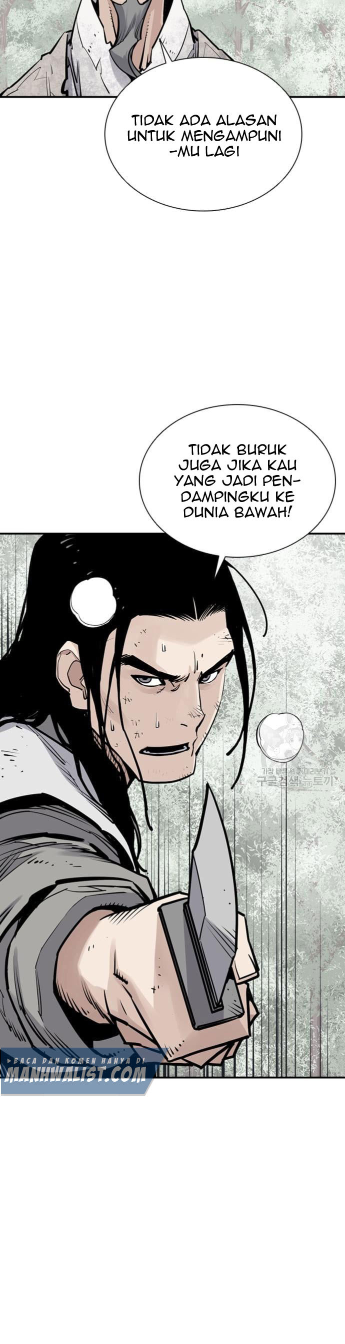 Death God (Reaper) chapter 15