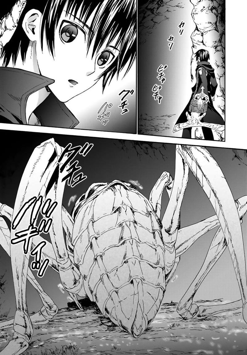 Death March Kara Hajimaru Isekai Kyousoukyoku Chapter 07