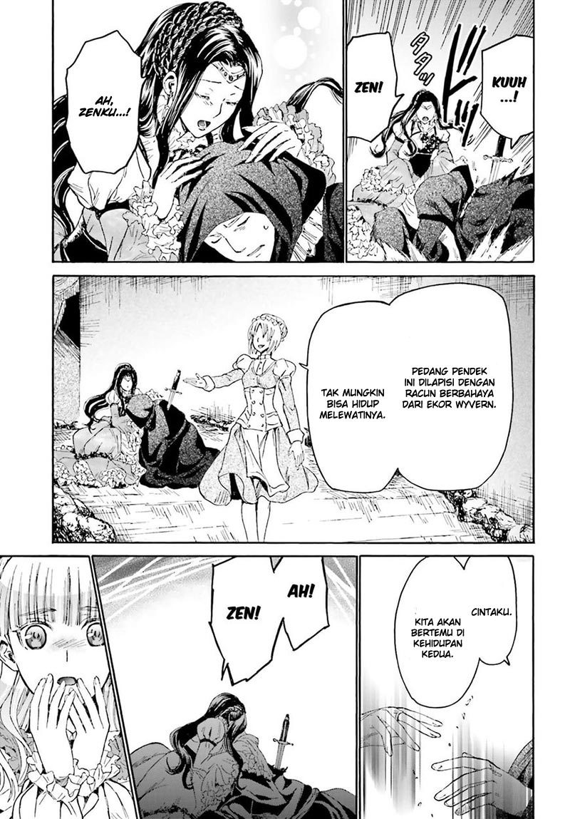 Death March Kara Hajimaru Isekai Kyousoukyoku chapter 17