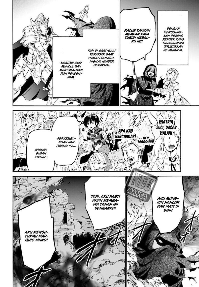 Death March Kara Hajimaru Isekai Kyousoukyoku chapter 17