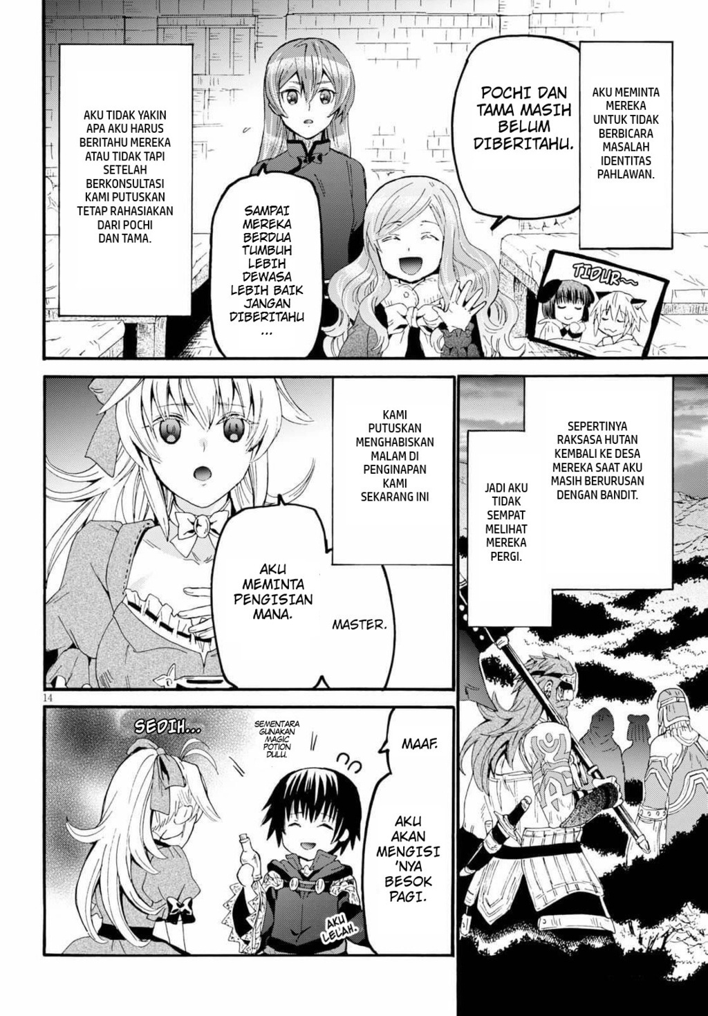 Death March Kara Hajimaru Isekai Kyousoukyoku chapter 64