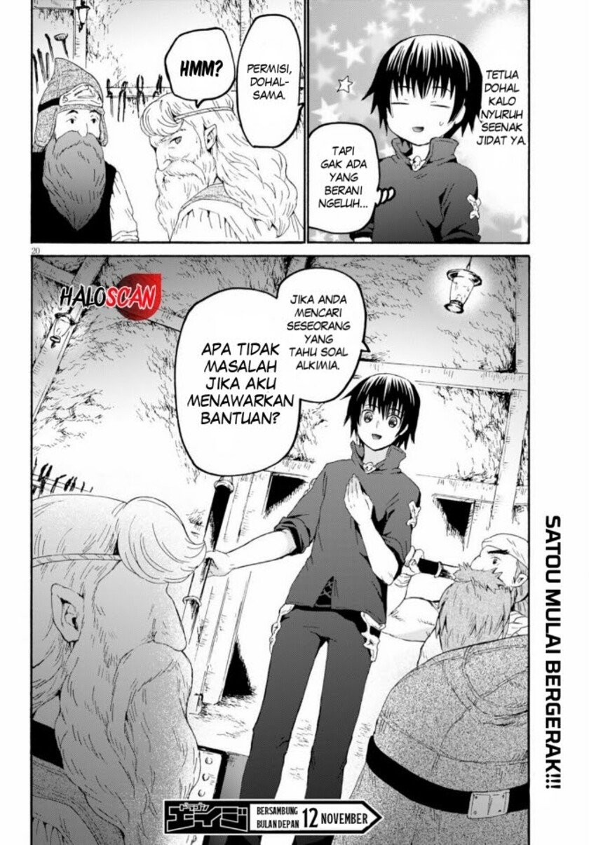 Death March Kara Hajimaru Isekai Kyousoukyoku chapter 71