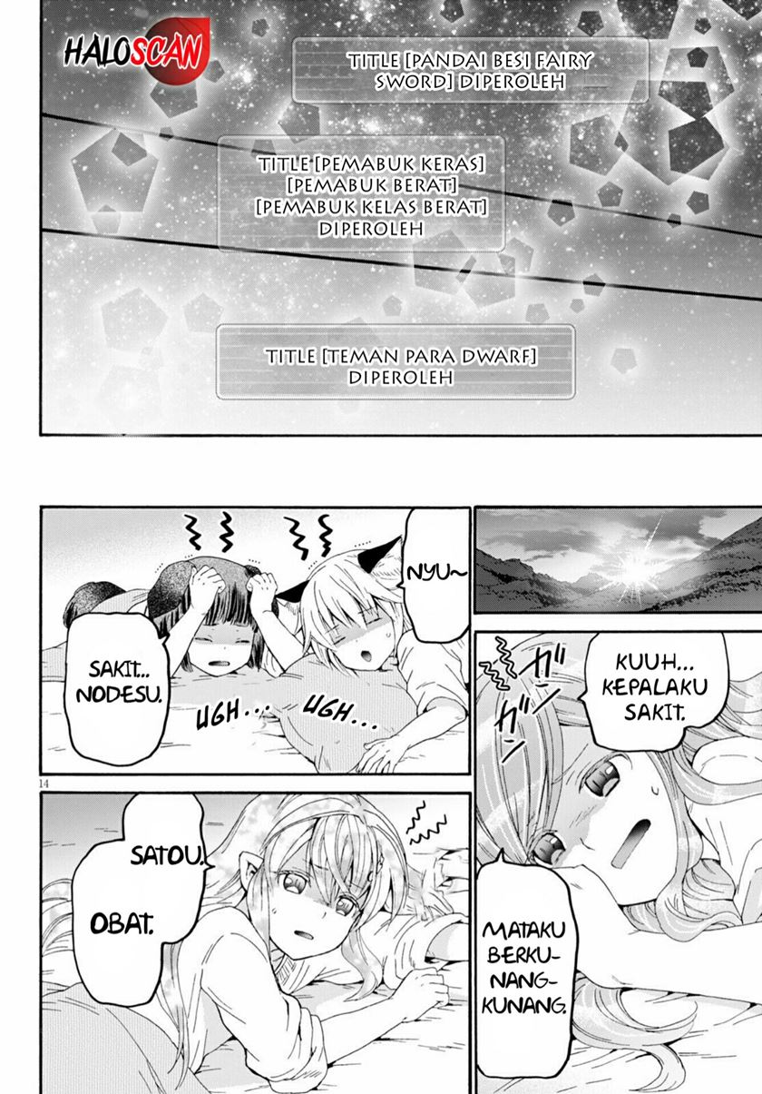 Death March Kara Hajimaru Isekai Kyousoukyoku chapter 73