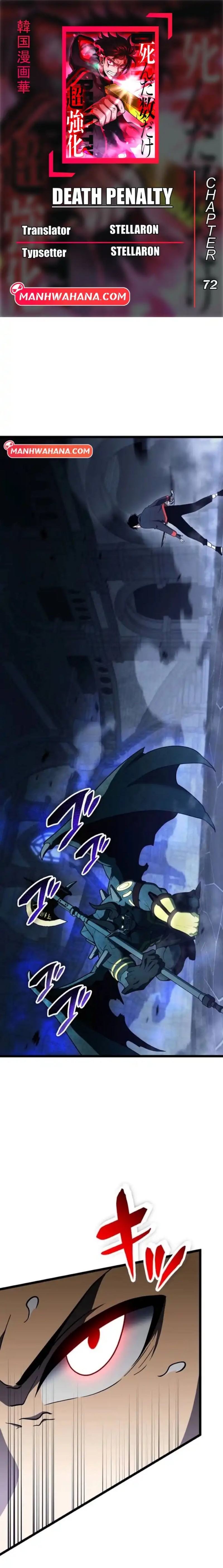 Death Penalty chapter 72