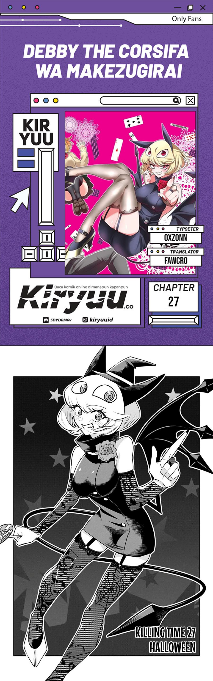 Debby the Corsifa wa Makezugirai chapter 27