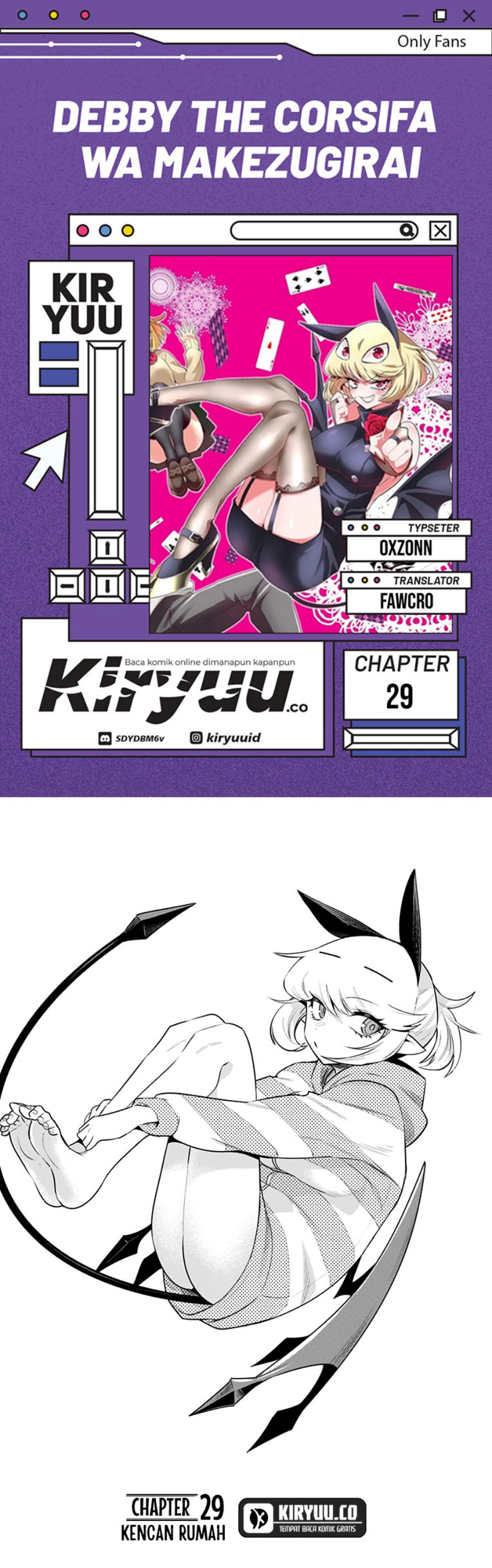 Debby the Corsifa wa Makezugirai chapter 29