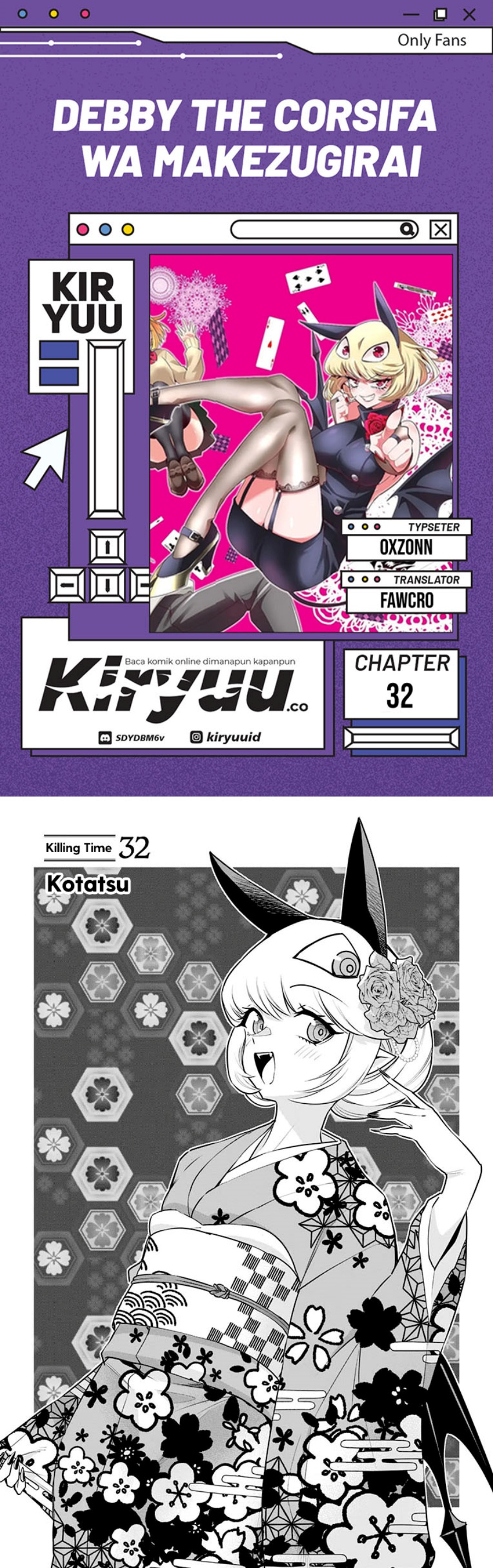 Debby the Corsifa wa Makezugirai chapter 32
