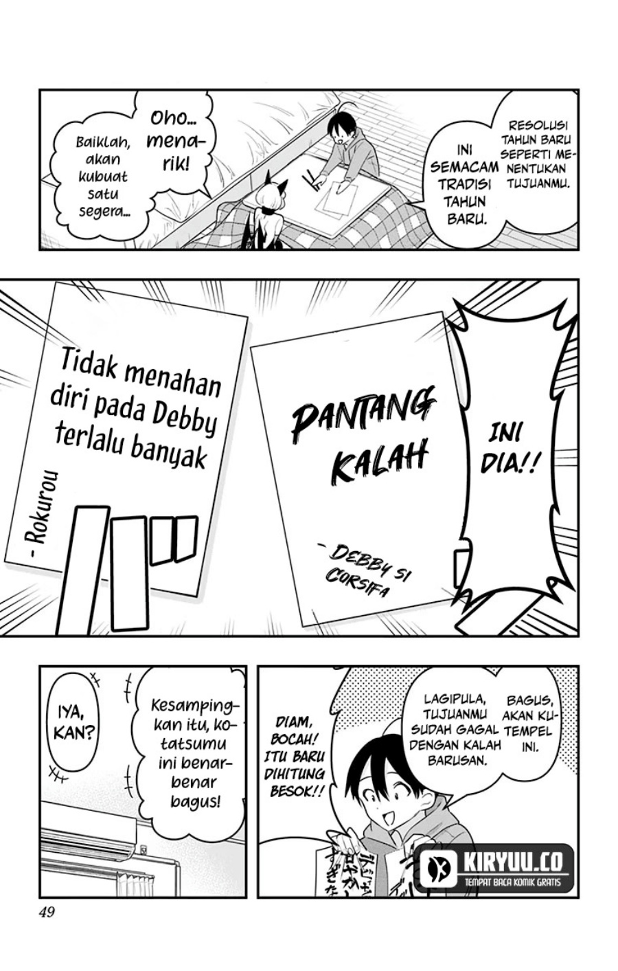 Debby the Corsifa wa Makezugirai chapter 32