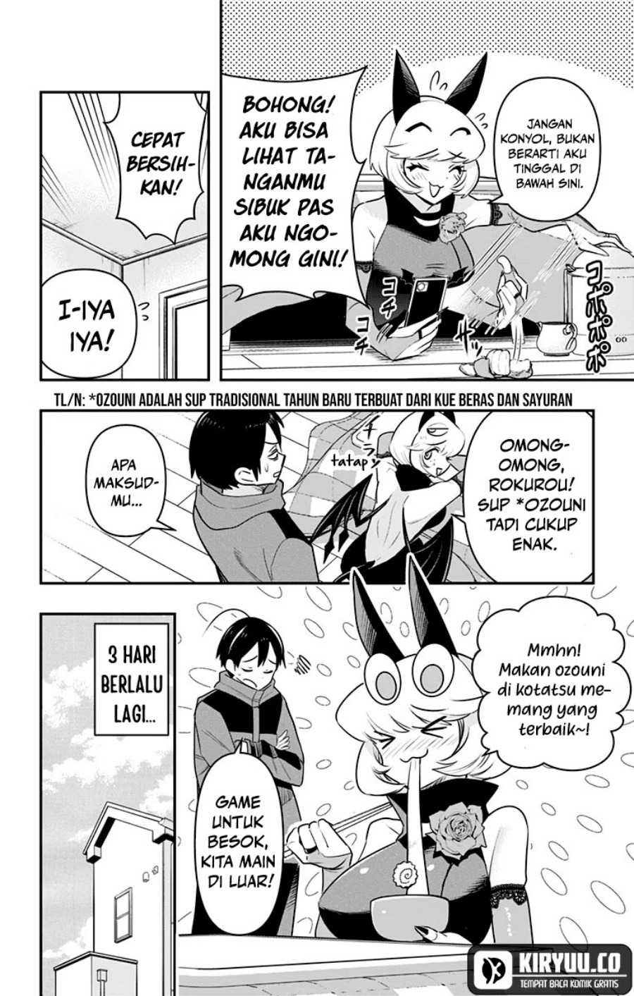 Debby the Corsifa wa Makezugirai chapter 32