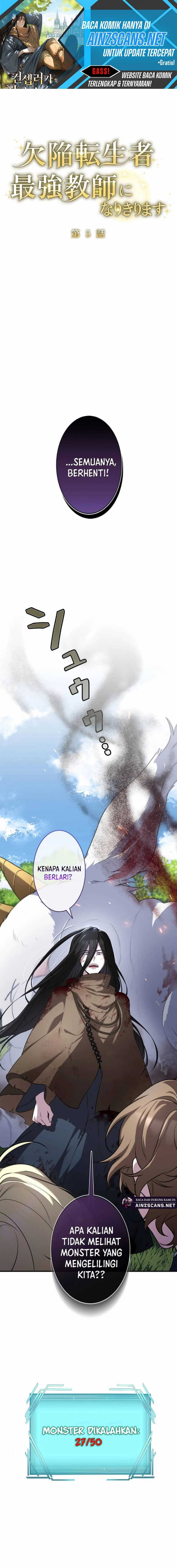 Defective Reincarnator Becomes The Ultimate Teacher chapter 5