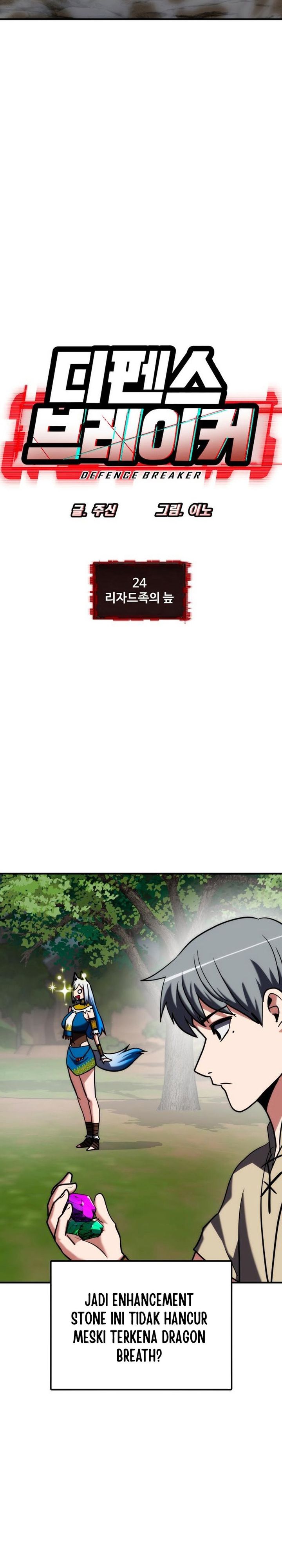 Defense Breaker chapter 24