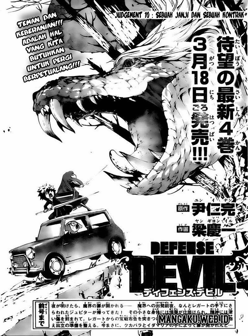 Defense Devil chapter 38