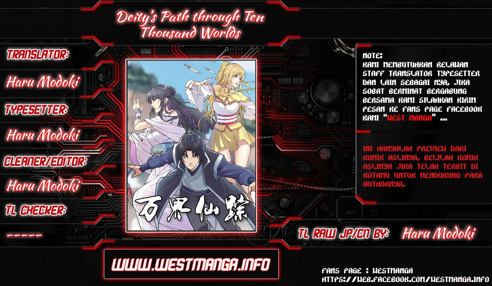 Deity’s Path through Ten Thousand Worlds chapter 16