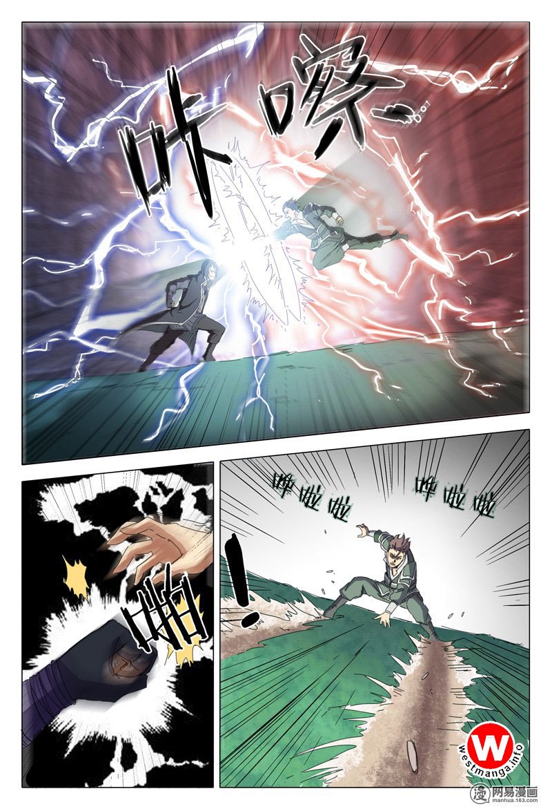 Deity’s Path through Ten Thousand Worlds chapter 16